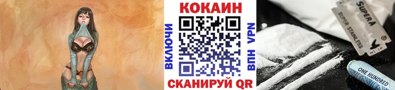 Что такое Арск ссылка на мегу как войти  ГАШИШ  МДМА  Cocaine  Alpha-PVP 