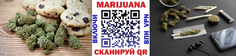 Печенье с ТГК марихуана  блэк спрут как войти  Арск 