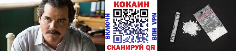 ссылка на мегу ТОР  Арск  Кокаин Перу 