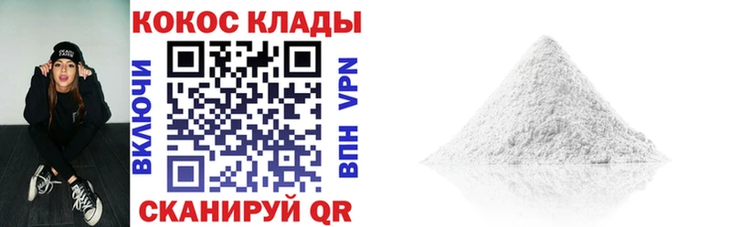 Cocaine 98% Арск
