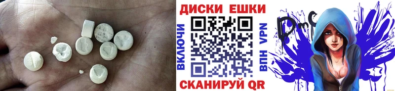 Экстази XTC  Арск 
