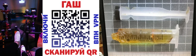 нарко площадка как зайти  Арск  ГАШ убойный 