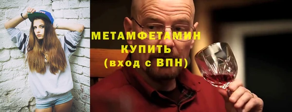 метамфетамин Алзамай