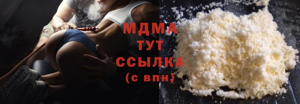 метамфетамин Алзамай