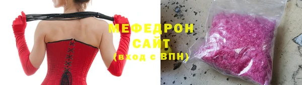 мяу мяу мука Алексин
