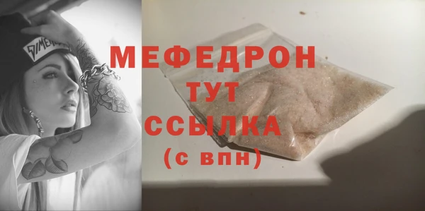 марки nbome Нефтегорск