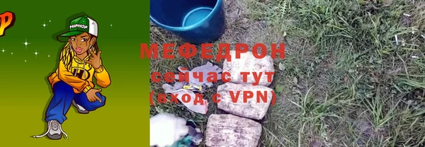 мяу мяу мука Алексин