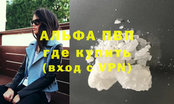гидра Нефтекумск