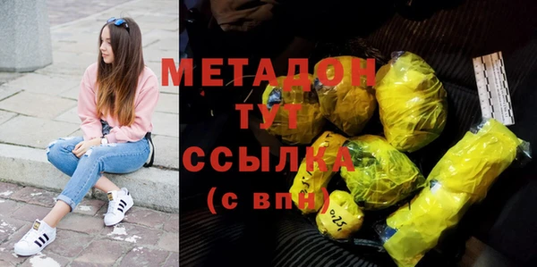 метамфетамин Алзамай