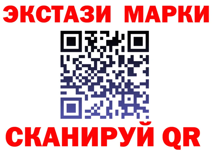 Лсд 25 экстази ecstasy ссылки площадка гидра Арск