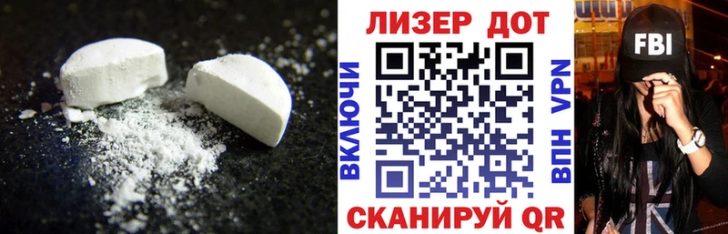 Лсд 25 экстази кислота  Арск 