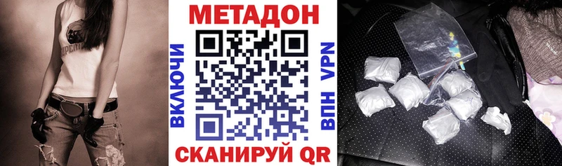 купить наркотики сайты  Арск  МЕТАДОН белоснежный 
