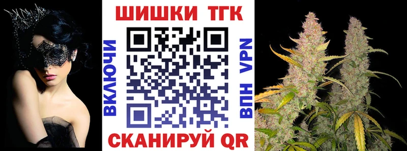 МАРИХУАНА сатива  купить  сайты  Арск 